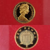 1981 The Coinage of Great Britain and Northern Ireland Proof Coin Set